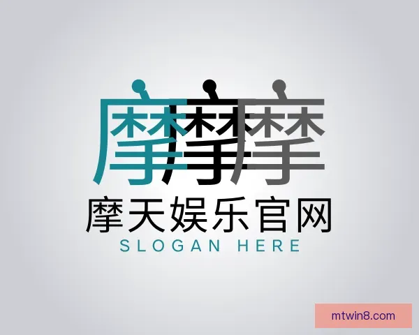 关于摩天娱乐官网